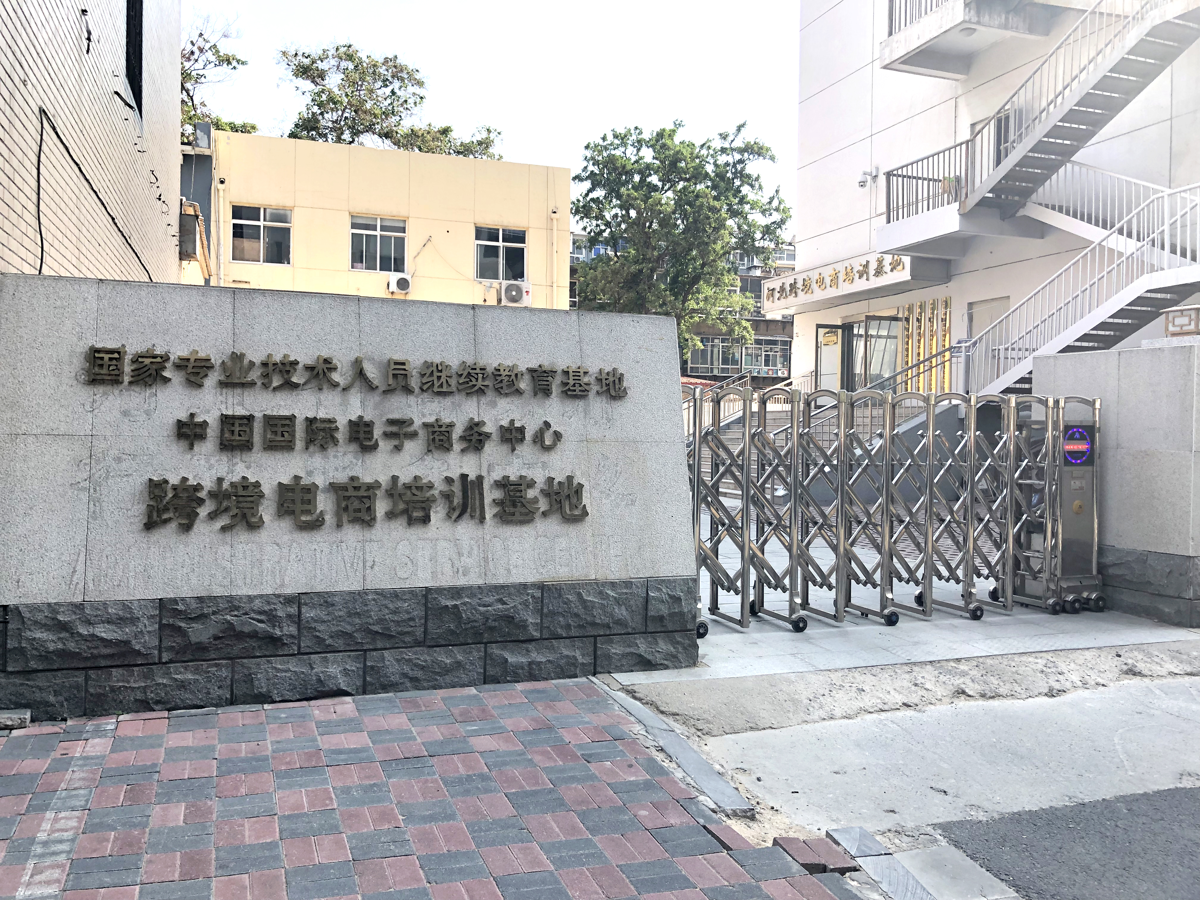 &#21315;&#20159;&#23448;&#32593;&#45;&#21315;&#20159;&#40;&#20013;&#22269;&#41;&#19968;&#31449;&#24335;&#26381;&#21153;&#23448;&#32593;