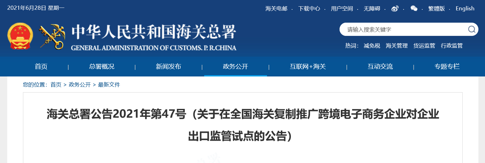 &#21315;&#20159;&#23448;&#32593;&#45;&#21315;&#20159;&#40;&#20013;&#22269;&#41;&#19968;&#31449;&#24335;&#26381;&#21153;&#23448;&#32593;