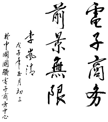 &#21315;&#20159;&#23448;&#32593;&#45;&#21315;&#20159;&#40;&#20013;&#22269;&#41;&#19968;&#31449;&#24335;&#26381;&#21153;&#23448;&#32593;